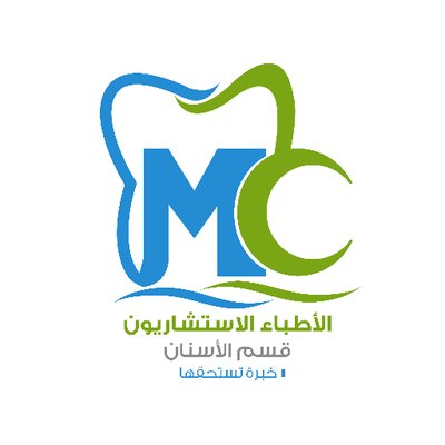 الأطباء الإستشاريون (للأسنان)