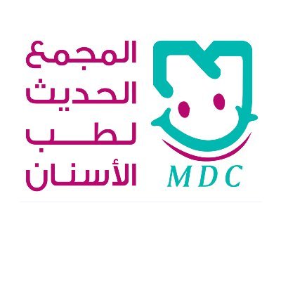 المجمع الحديث لطب الأسنان