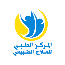 المركز الطبي للعلاج الطبيعي