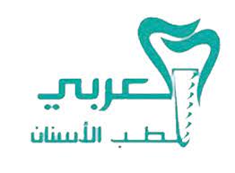 المركز العربي لطب وتقويم الأسنان