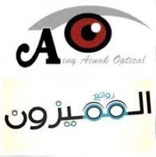روائع المميزون