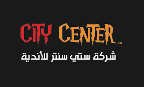شركة سيتي سنتر للأندية الرياضية