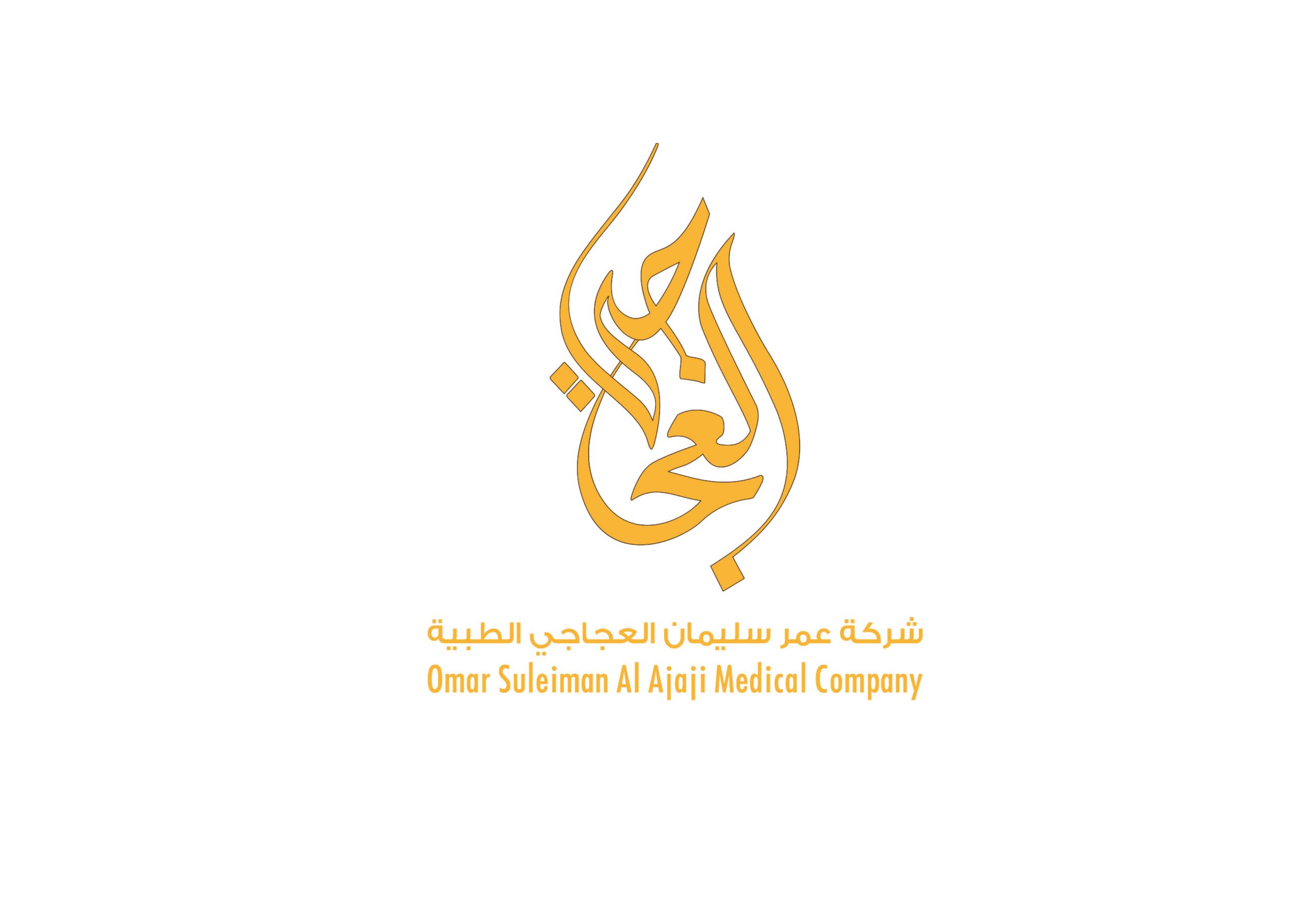 شركة عمر سليمان العجاجي الطبية