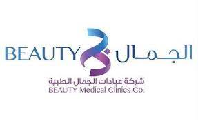 شركة عيادات الجمال الطبية
