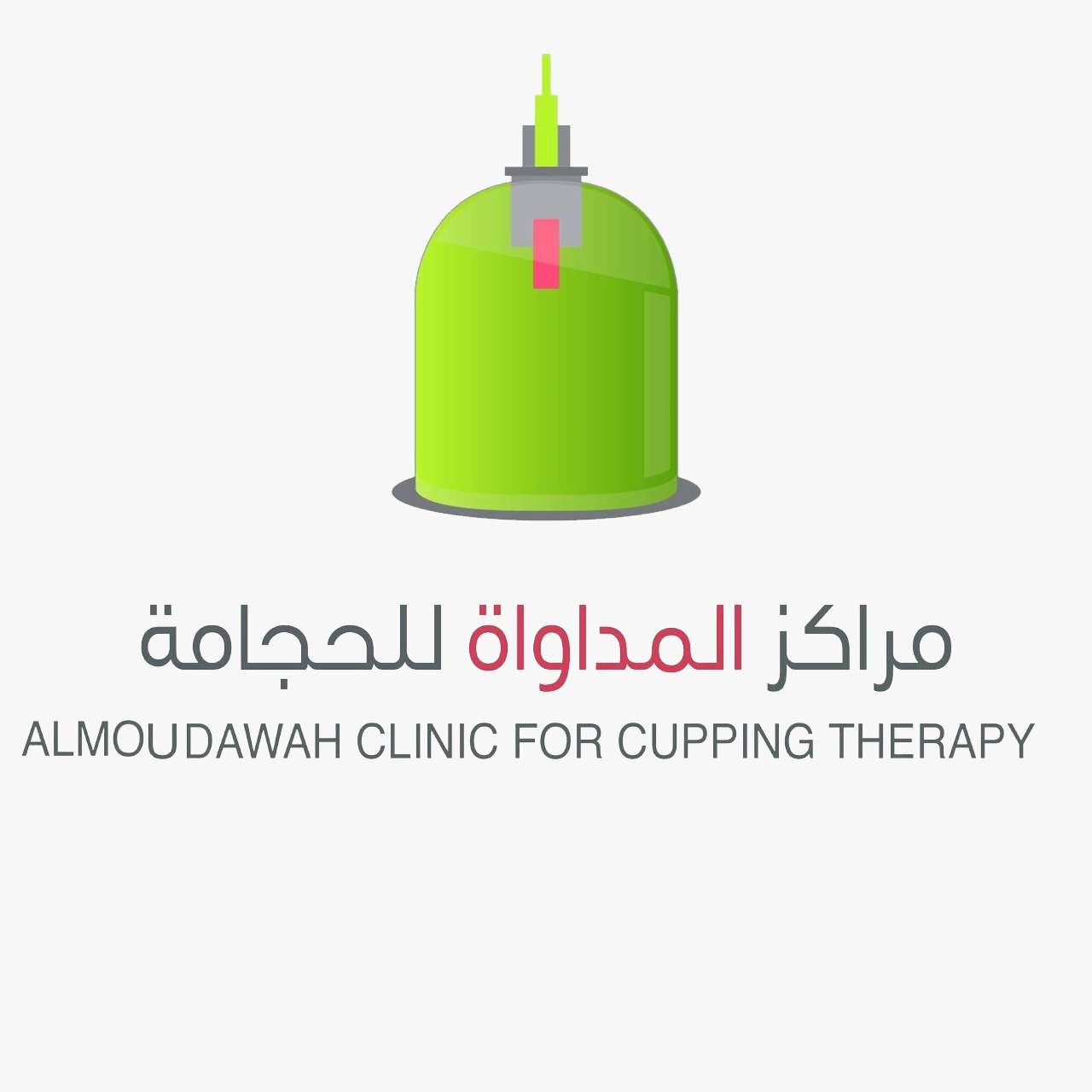 شركة مراكز المداواة للحجامة