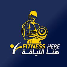 صالة هنا اللياقة الرياضية