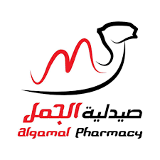 صيدلية الجمل (1) - الحرم 1 سابقاً