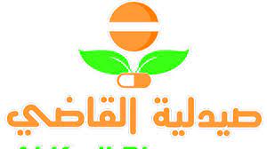 صيدلية القاضي (3)