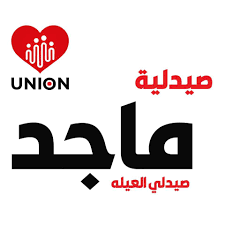 صيدلية ماجد