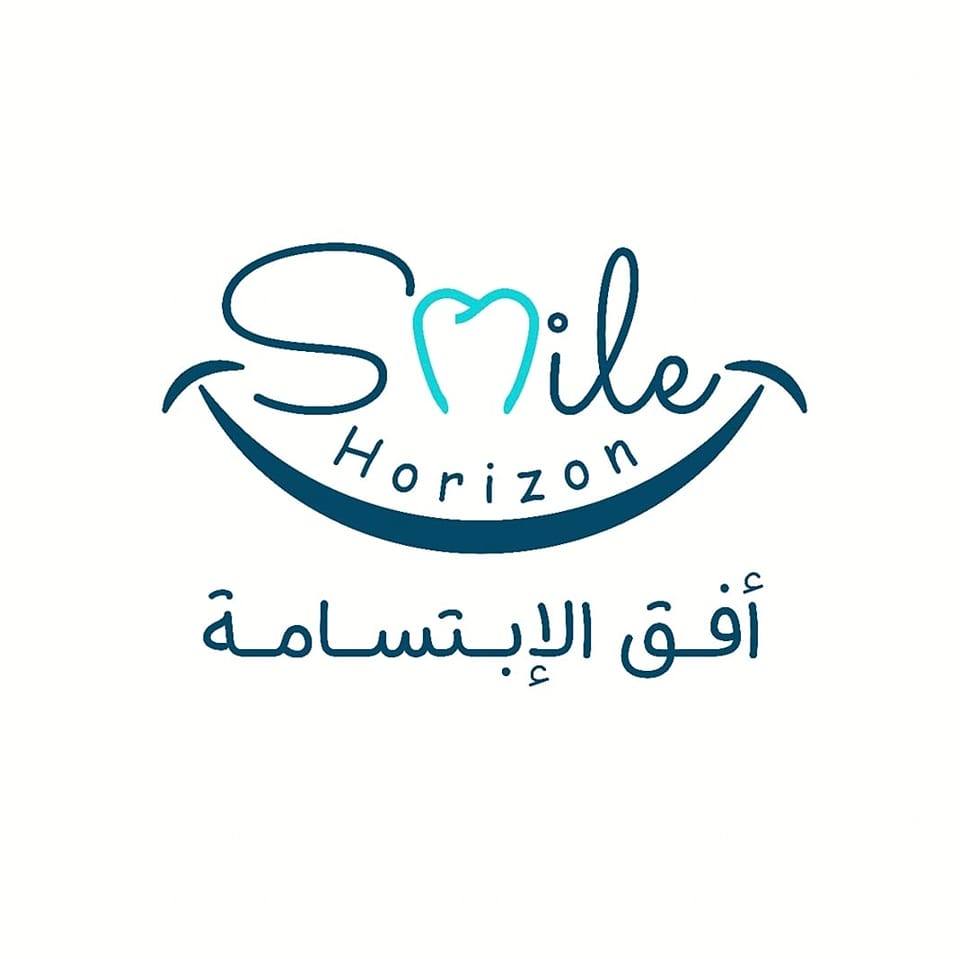 عيادات أفق الإبتسامة