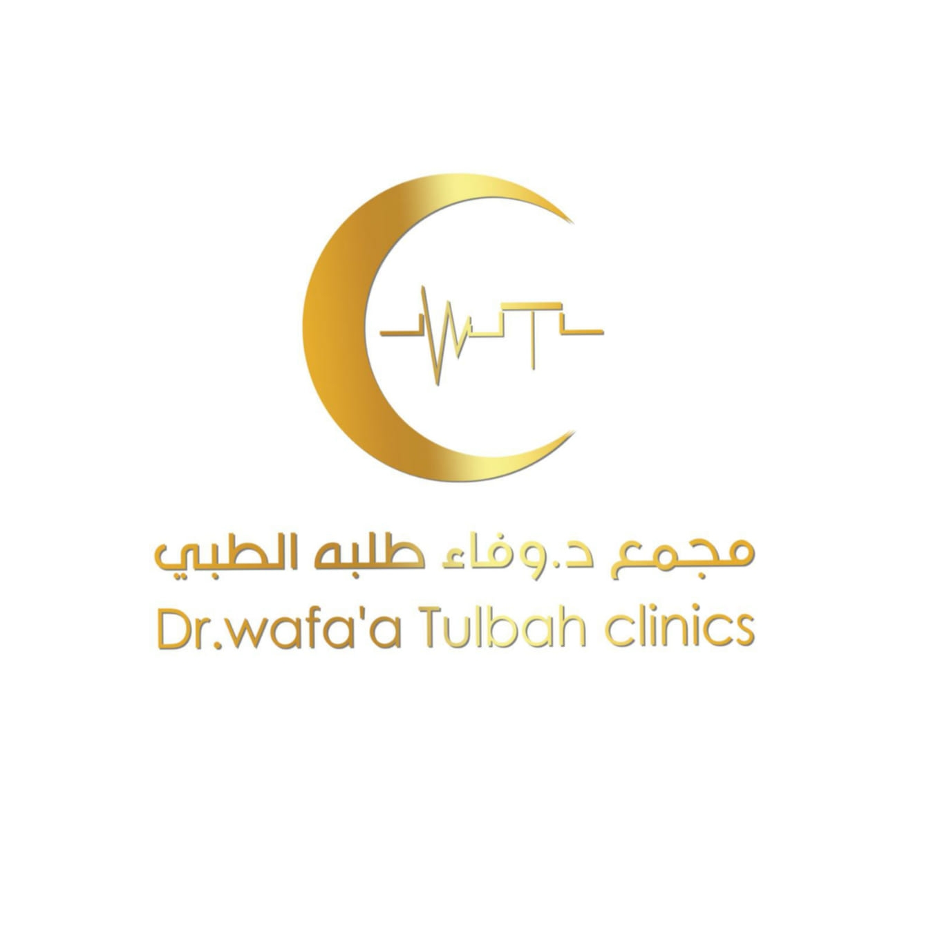 عيادات الدكتورة وفاء طلبة الطبي العام