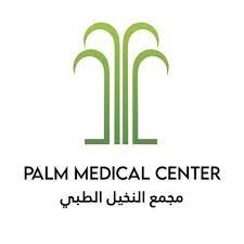 عيادات النخيل