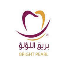 عيادات بريق اللؤلؤ الطبي