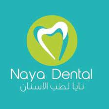 عيادات نايا التخصصية