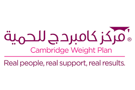 كامبريدج للحمية