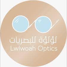 لؤلؤة بريدة للبصريات