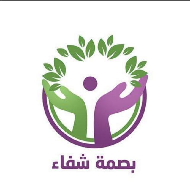مؤسسة بصمة شفاء الطبية