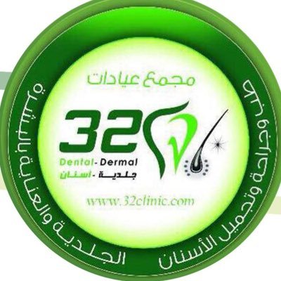 مجمع 32 للاسنان
