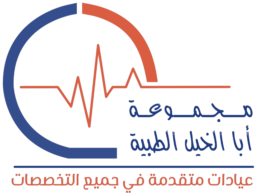 مجمع أبا الخيل الطبي - ساجر