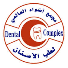 مجمع أضواء الطب العالمي (النخيل)