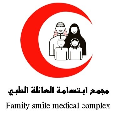 مجمع ابتسامة العائلة الطبي