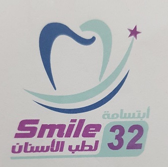 مجمع ابتسامه اثنين وثلاثين