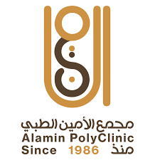 مجمع الأمين الطبي