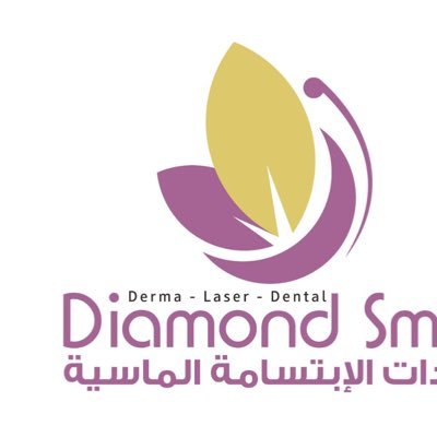 مجمع الابتسامة الماسية