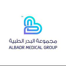 مجمع البدر الرابع الطبي العام