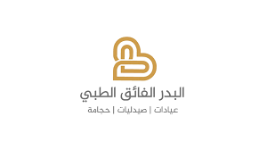 مجمع البدر الفائق الطبي العام
