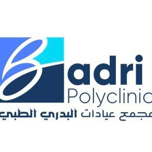 مجمع البدري الطبي