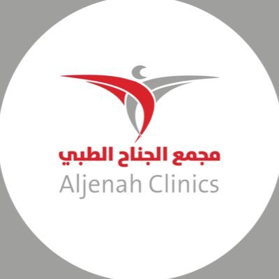 مجمع الجناح الطبي