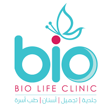 مجمع الحياة الحيويه الطبي (بايو لايف)