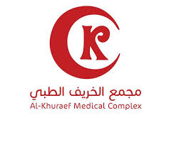 مجمع الخريف الطبي