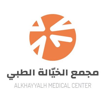 مجمع الخيالة الطبي
