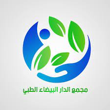 مجمع الدار البيضاء