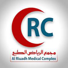 مجمع الرياض الطبي