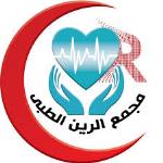 مجمع الرين الطبي
