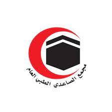 مجمع الصاعدي الطبي