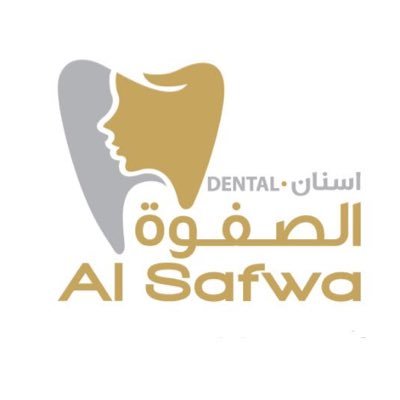 مجمع الصفوة لطب الاسنان