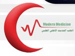 مجمع الطب الحديث الأهلي الطبي