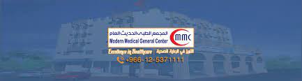 مجمع الطبي الحديث العام
