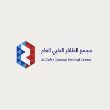 مجمع الظافر الطبي العام 1