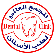 مجمع العالمي لطب الأسنان