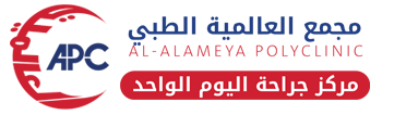 مجمع العالمية الطبي