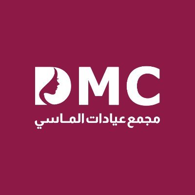 مجمع الماسي 1 الطبي