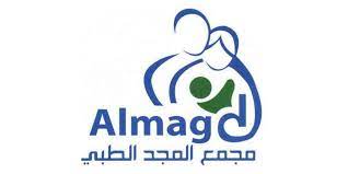 مجمع المجد الطبي
