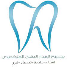 مجمع المدار الطبي المتخصص