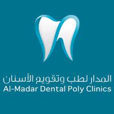 مجمع المدار لطب و تقويم الاسنان