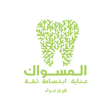 مجمع المسواك لطب الأسنان